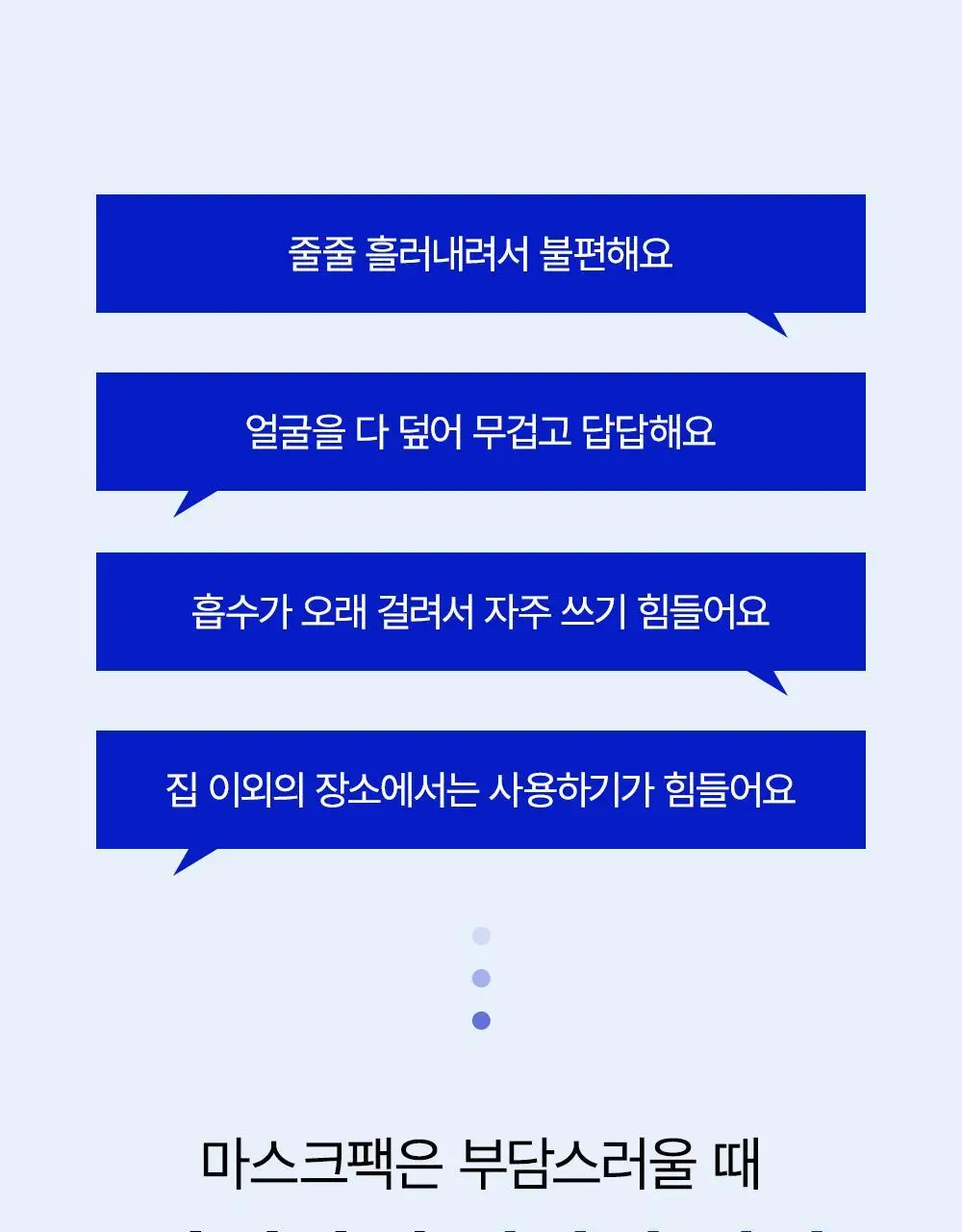 SNP 빅 패치 2종 [콜라겐 퍼펙션 / 글루타치온 다크제로] 4매입 상세페이지 43